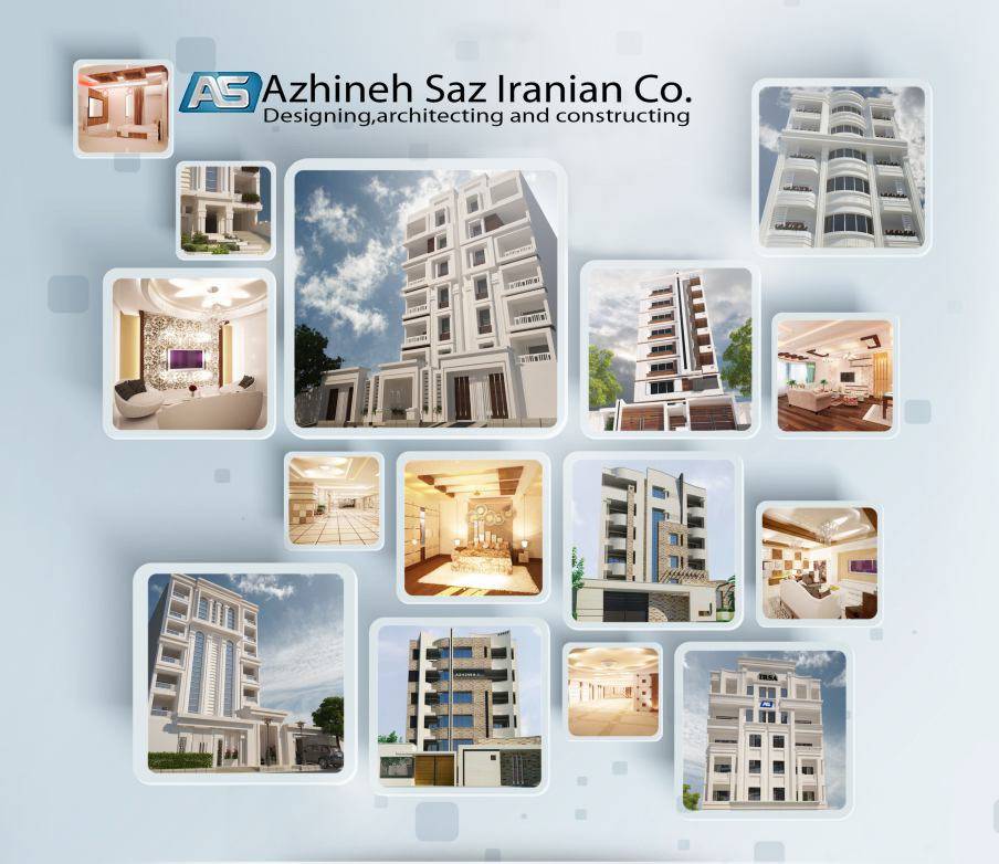 تیم آژینه ساز ایرانیان